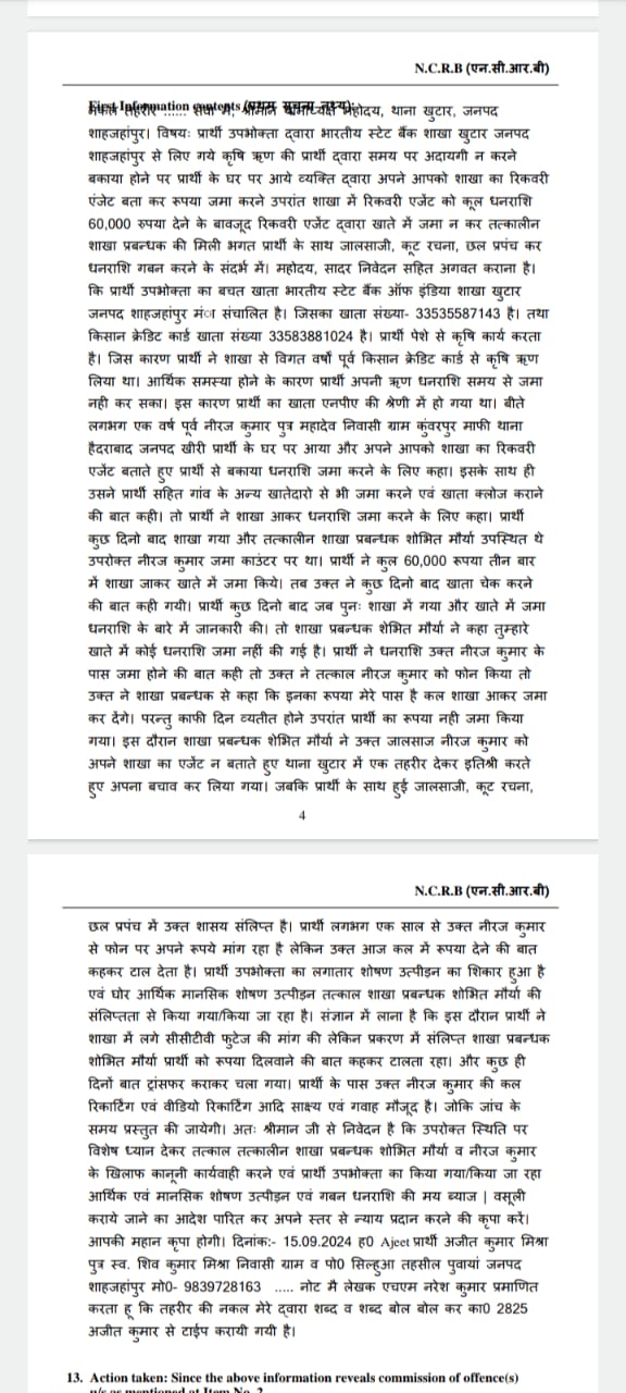 Related Image