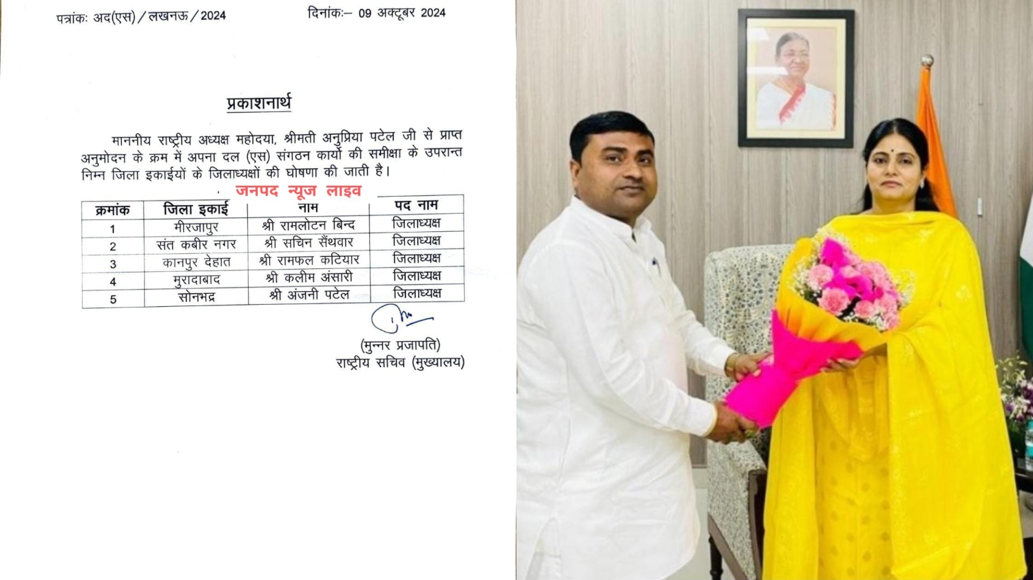 Related Image