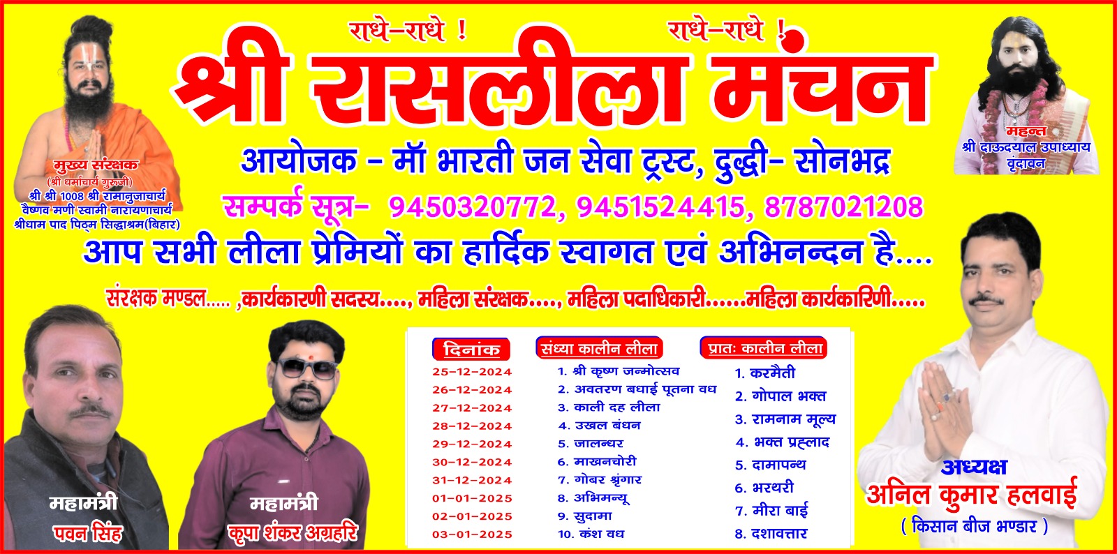 Related Image