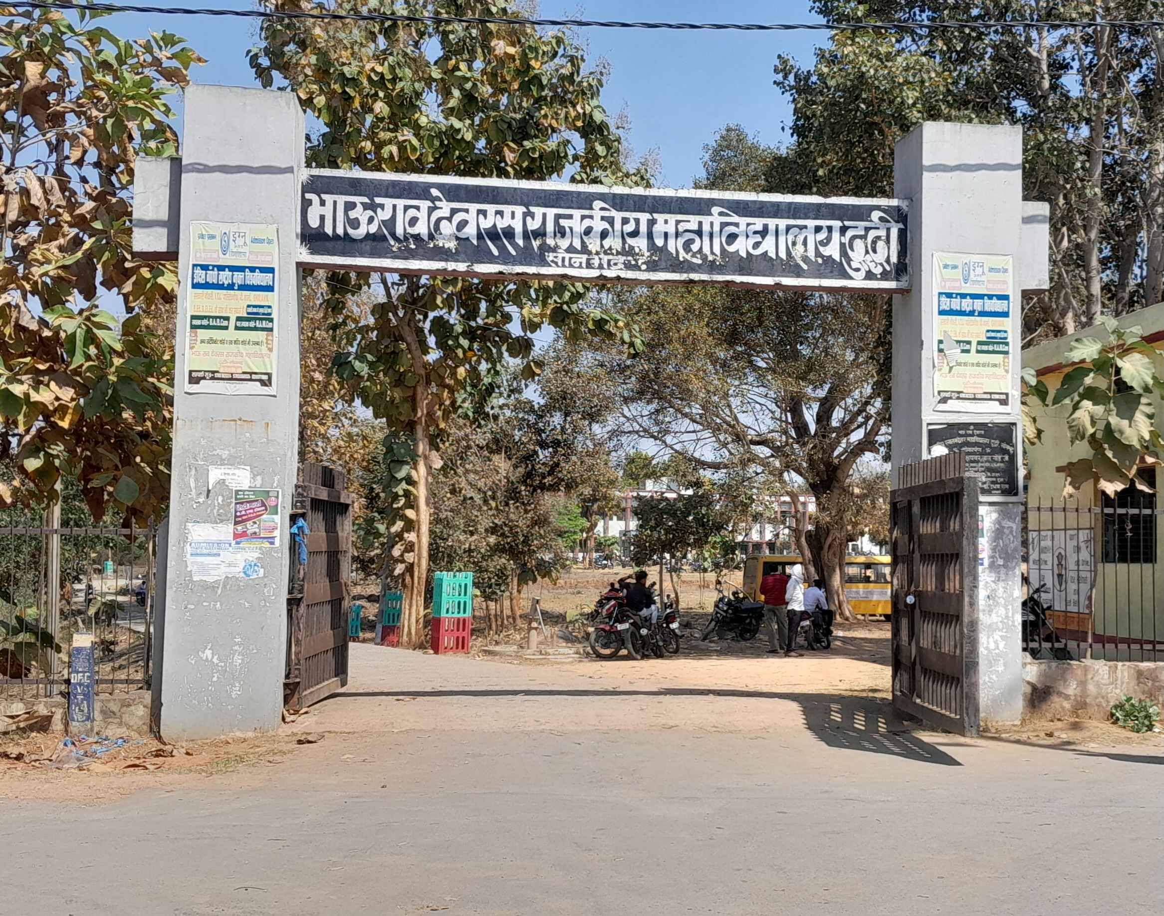 News image