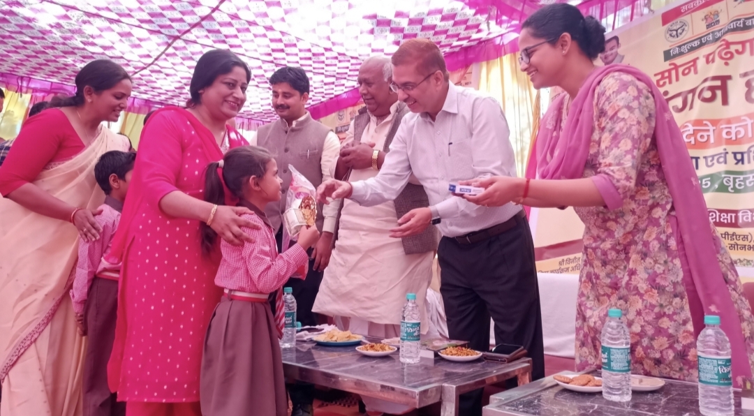 News image