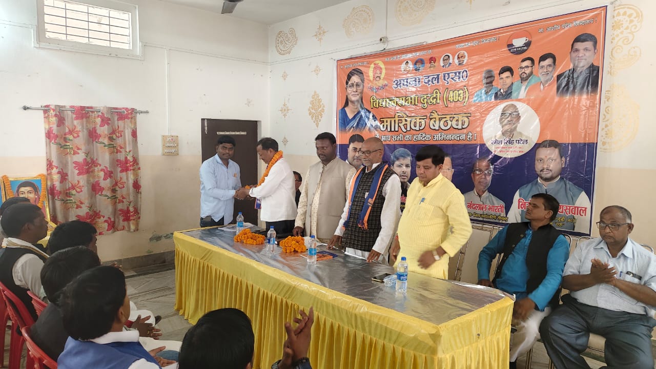 News image