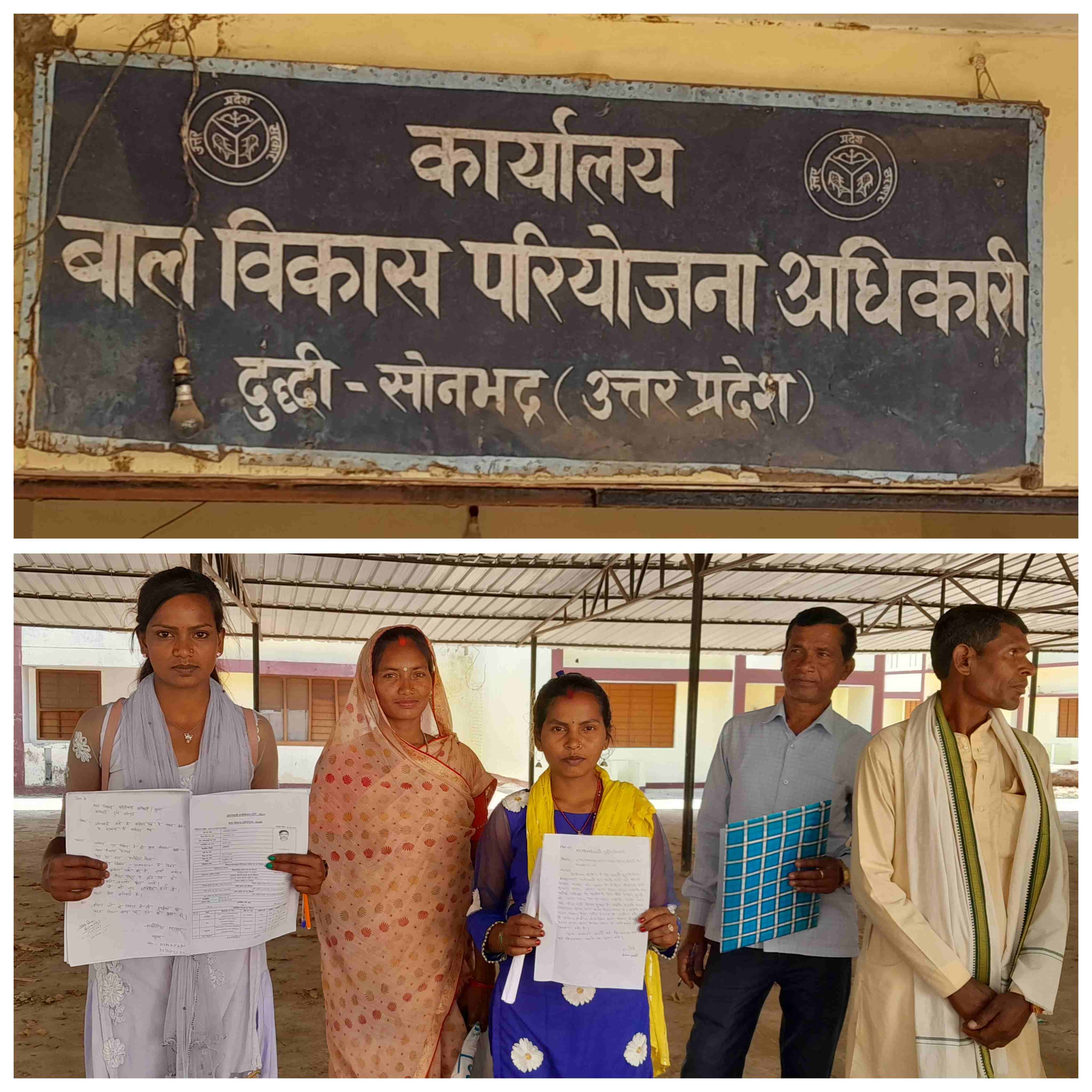 News image