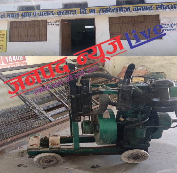 News image