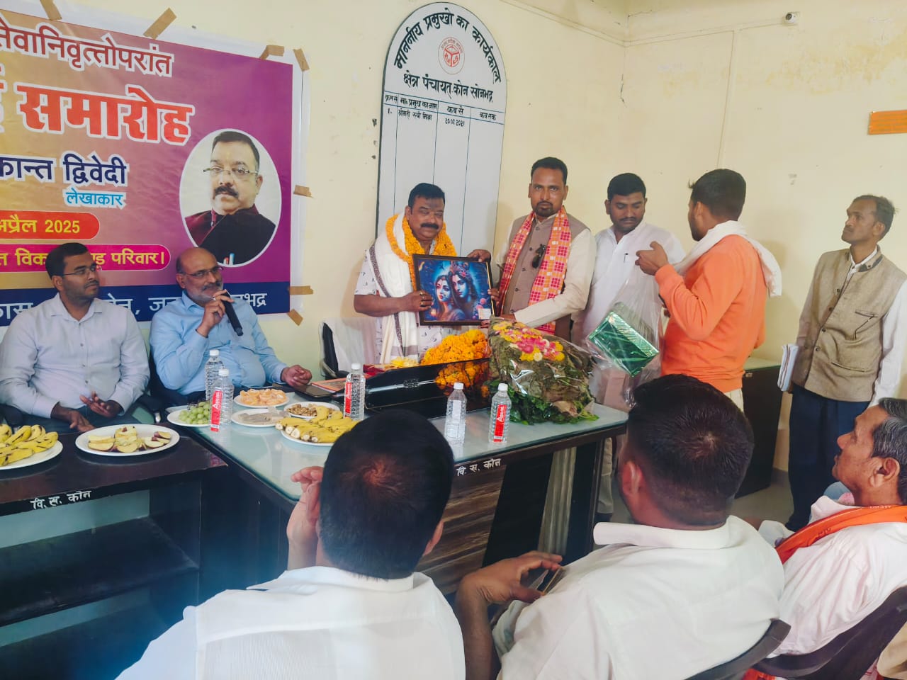 News image