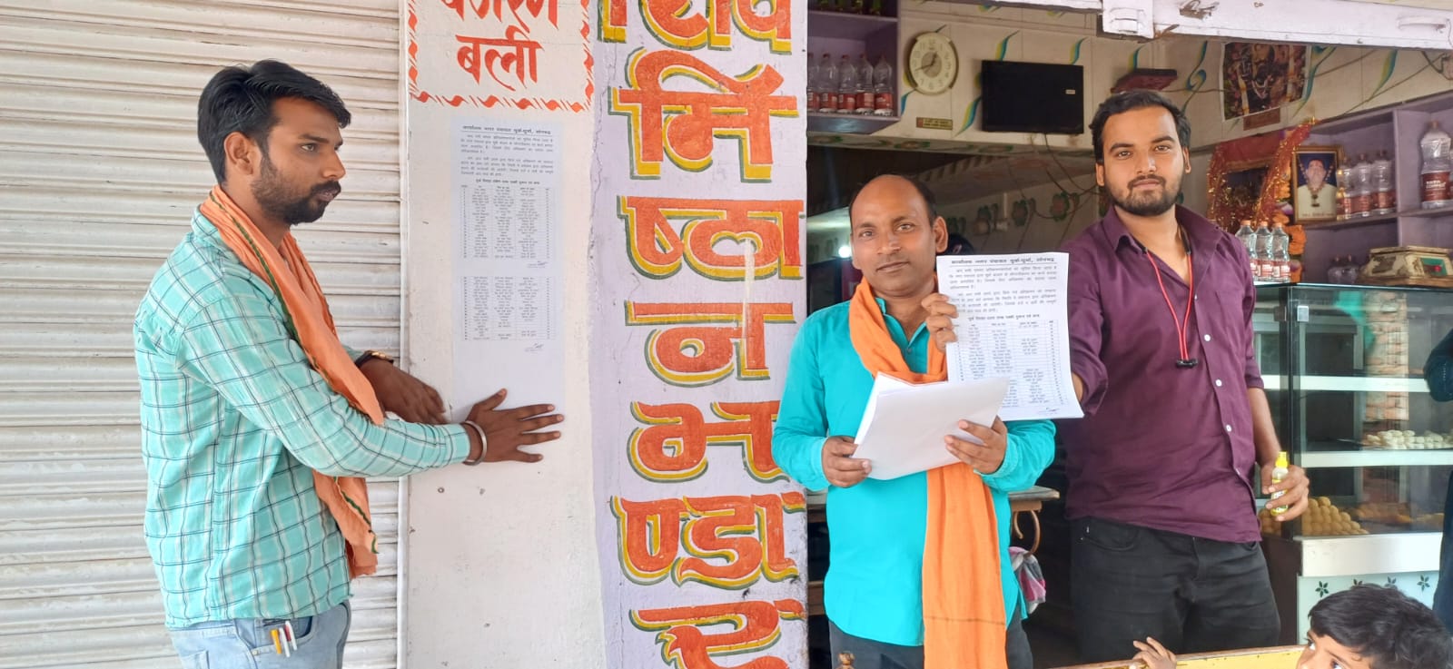 News image