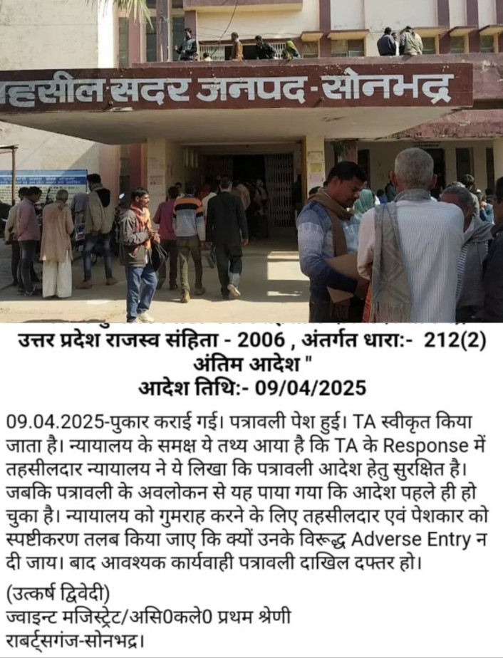 News image
