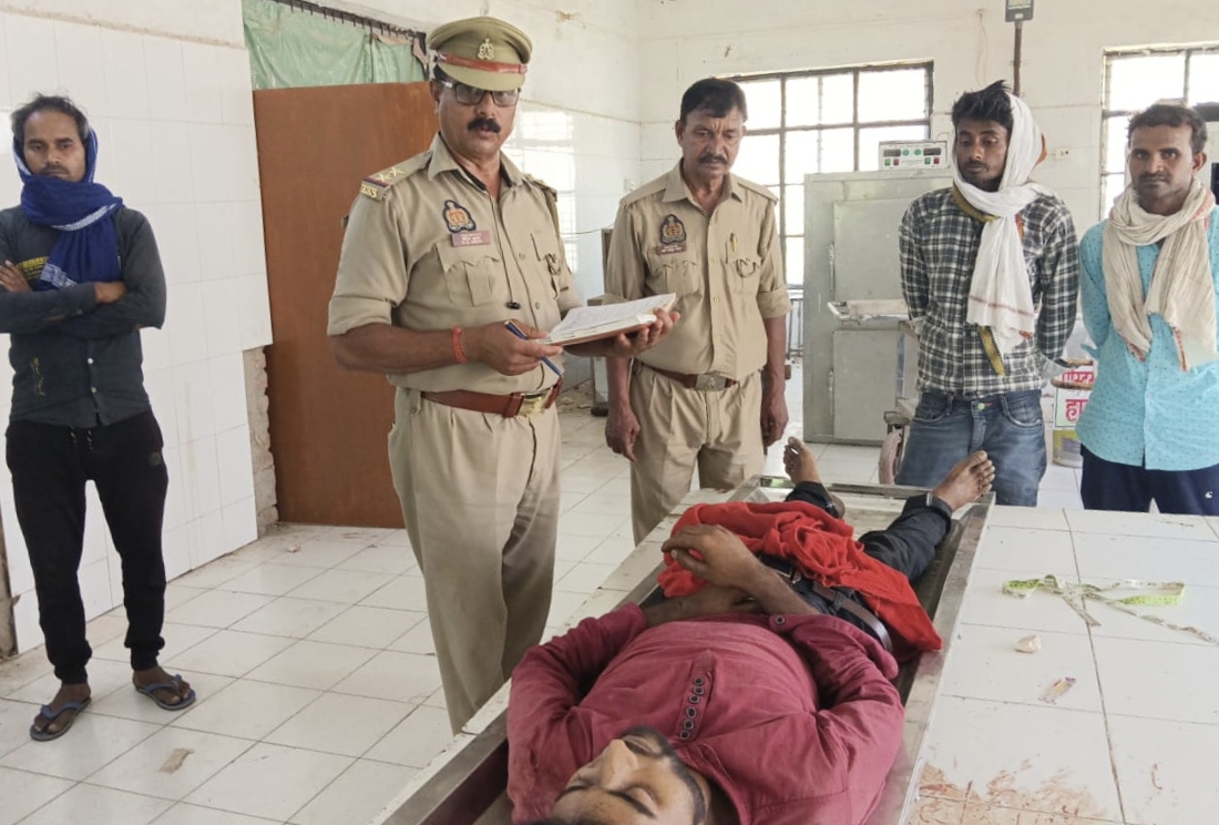 News image