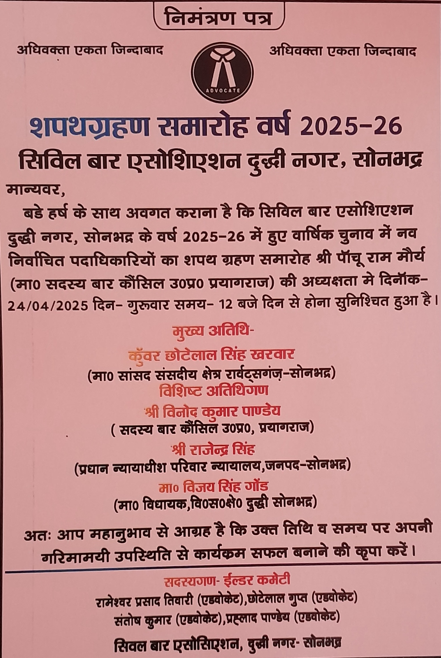Related Image