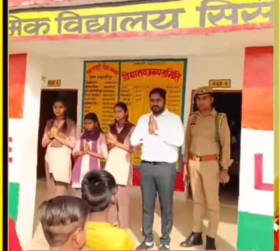 News image