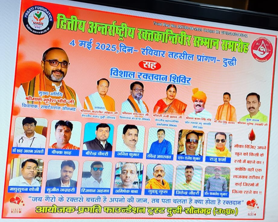 News image