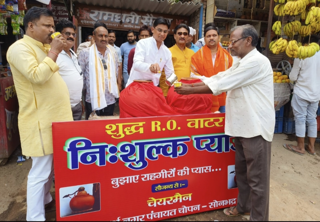 News image