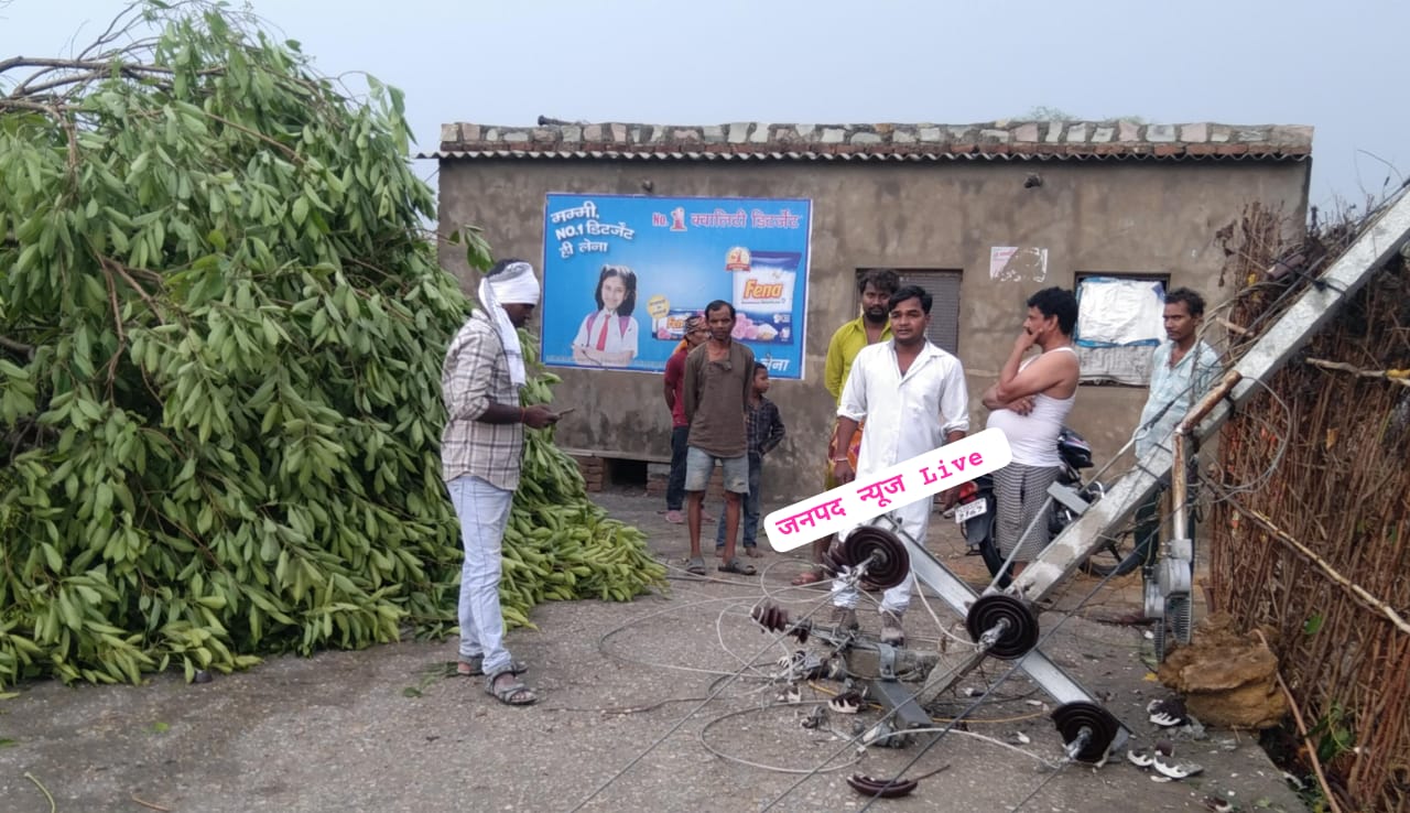 News image