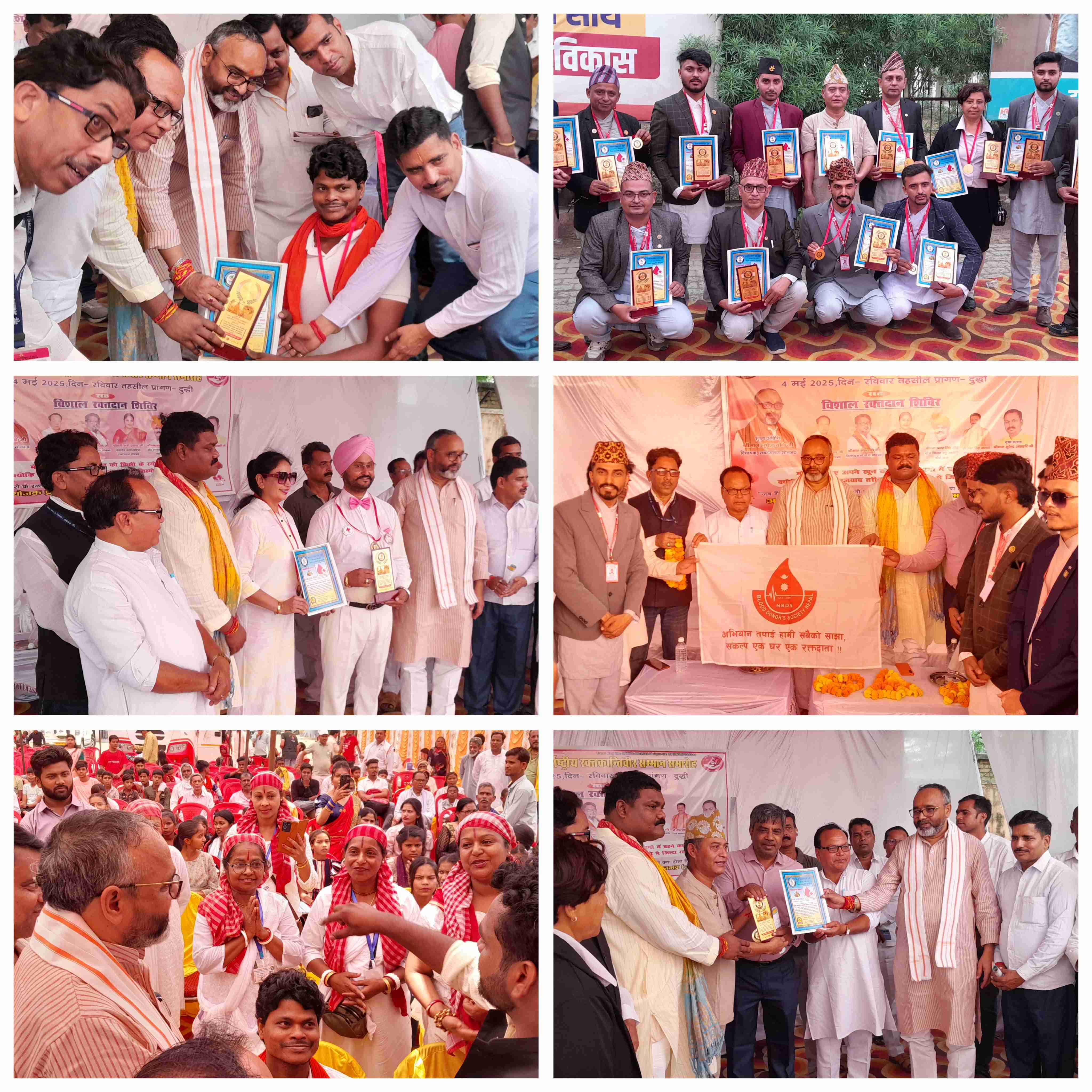 News image
