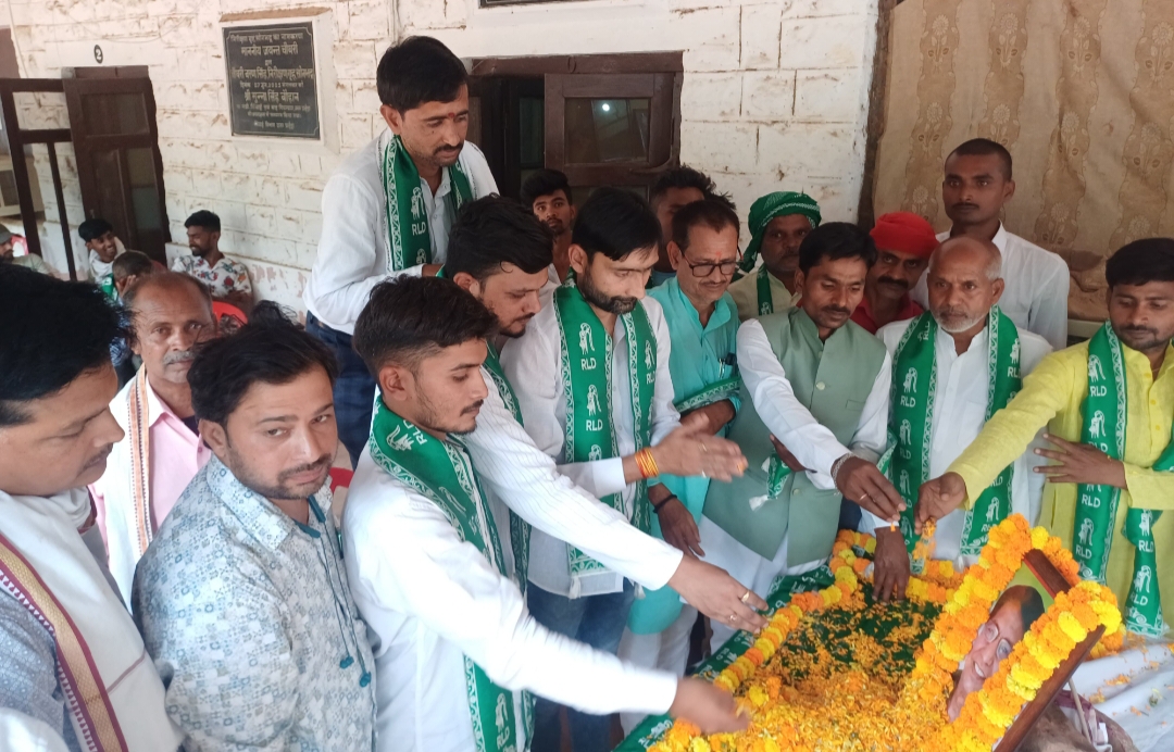 News image